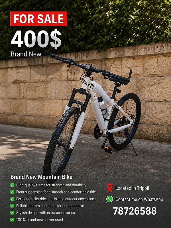 Bicycle