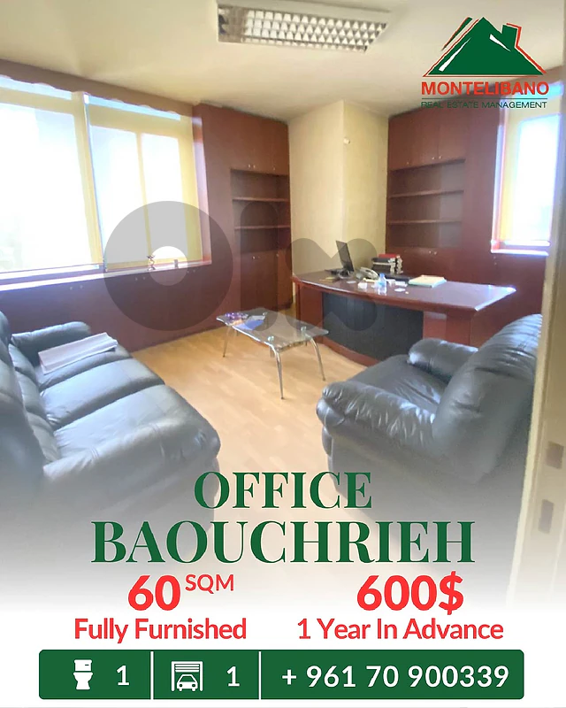 60 sqm Office For Rent in Baouchrieh بوشرية