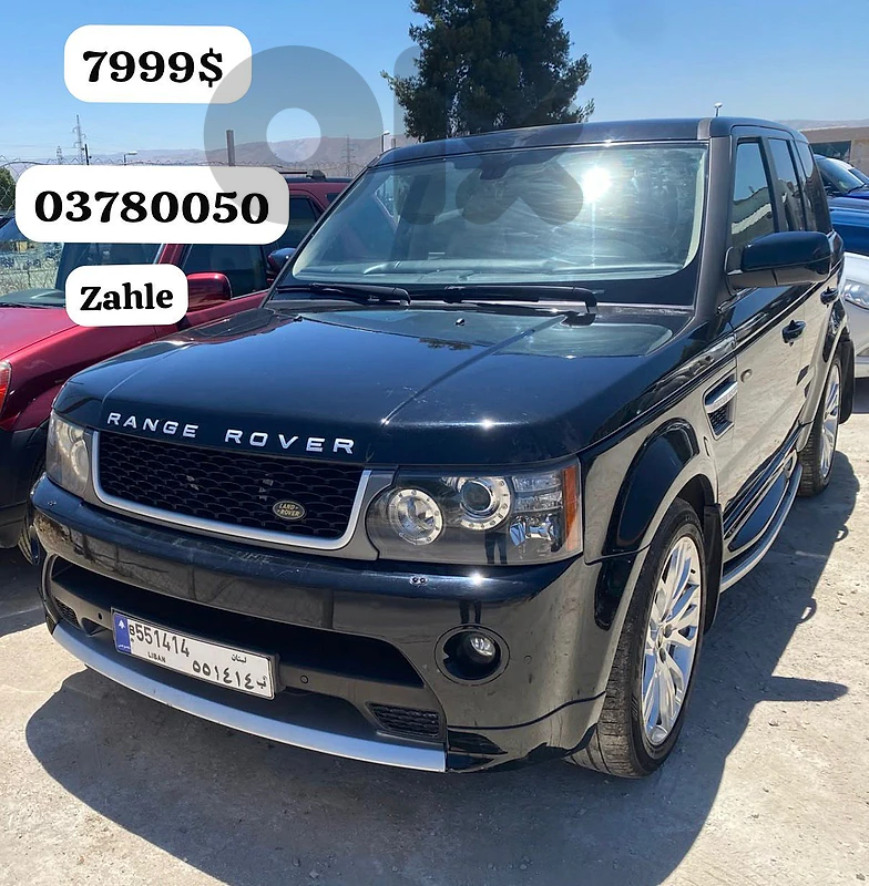 Land Rover Range Rover 2006 2006 look 2011