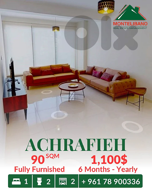 90 sqm Apartment For Rent in Achrafieh أشرفية