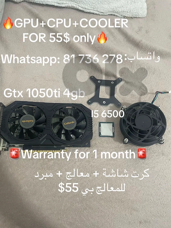 gpu+cpu combo