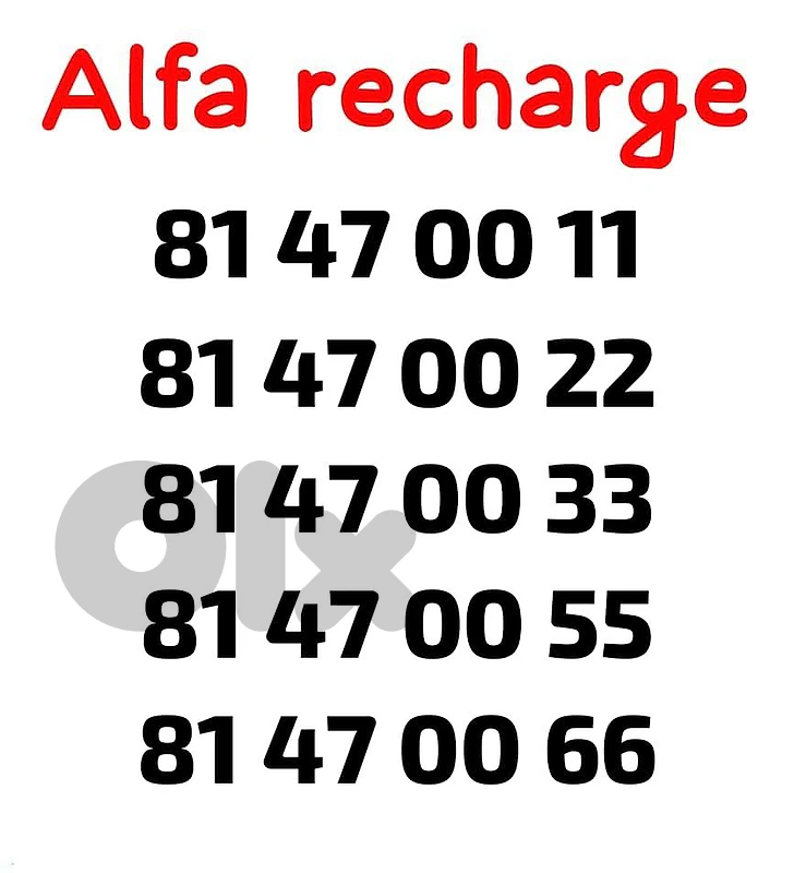 new sim cards