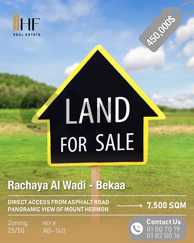 Land for Sale – Rachaya Al Wadi - أرض للبيع – راشيا الوادي