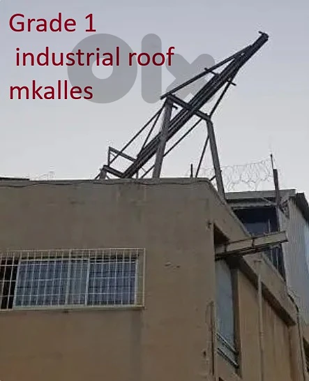 Mkalles Prime Industrial Zone - Industrial Space for Sale