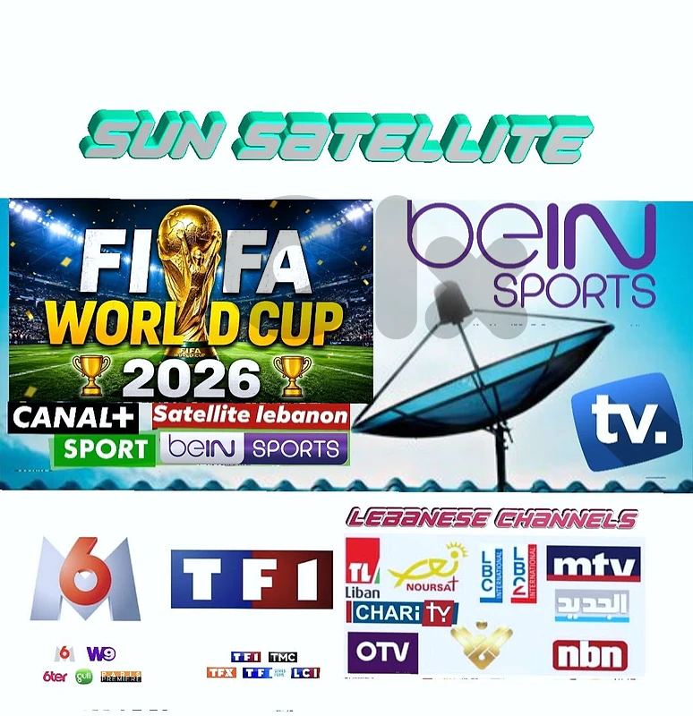 SUN-SAT US-F-R96 FIFA World Cup( لدينا رسفيرات تعمل على إنترنت )
