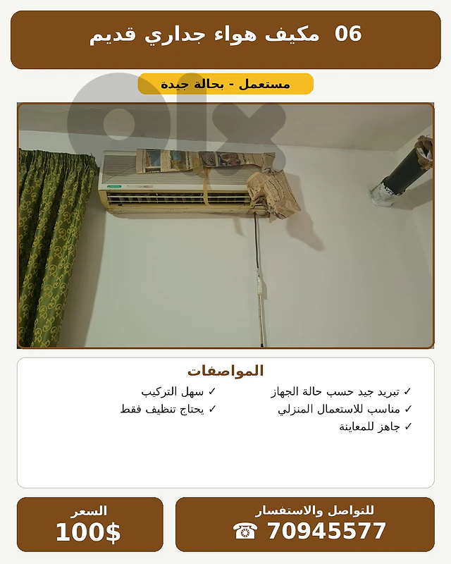 air condition 100$