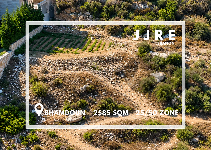 Prime Location Land In Bhamdoun For Sale / أرض في بحمدون للبيع