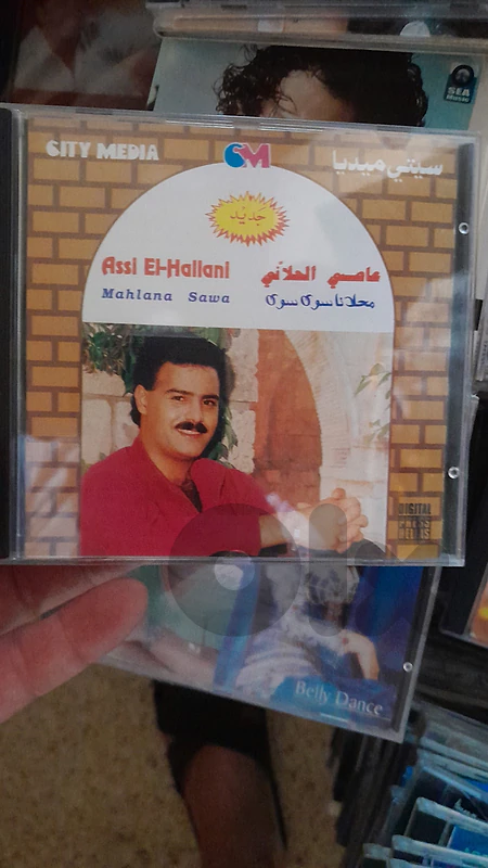 سيديات انتيكا