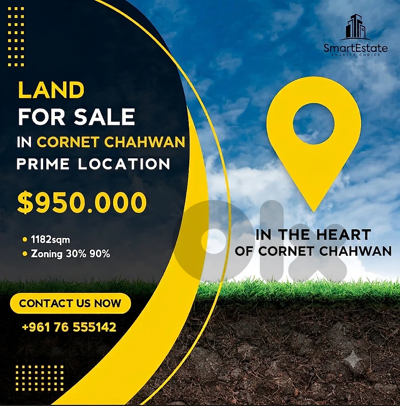 The Cornet Chahwan Estate - أرض قرنة شهوان الاستثنائية