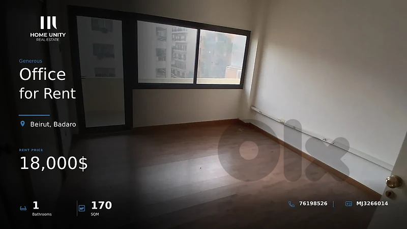 Office for Rent , located in Badaro , Beirut