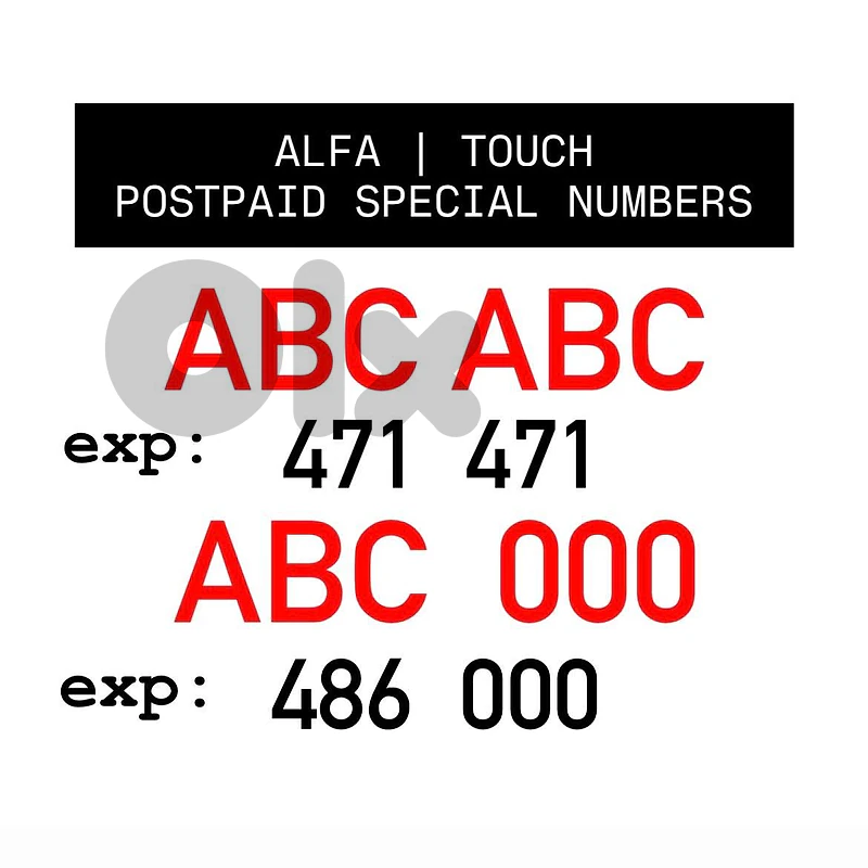 ALFA TOUCH POSTPAID SPECIAL MOBILE NUMBERS (Limited Quantity)