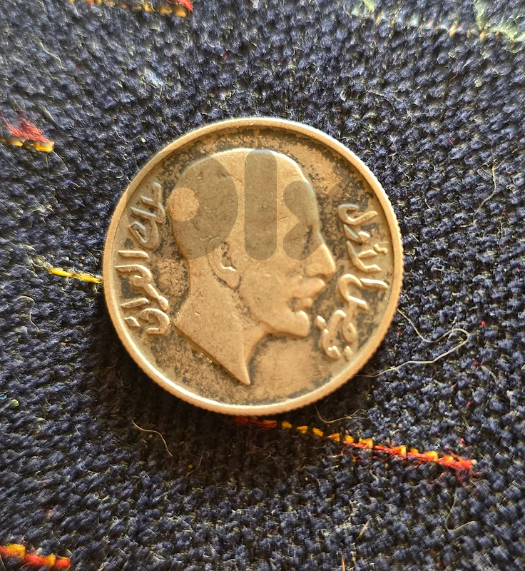 1931 Kingdom of Iraq 50 Fils Coin - King Faisal II - 1349H Royal Era