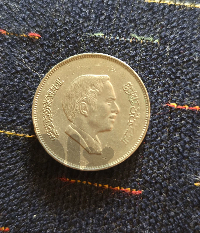 Jordan 1979 1 Dinar Silver Coin