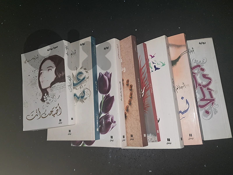 روايات أحلام مستغانمي