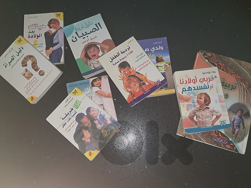 كتب تربية الاطفال