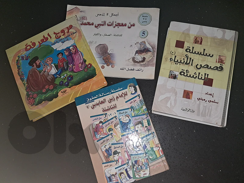 قصص اسلامية للاطفال