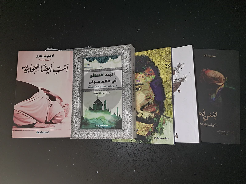 قصص اسلامية