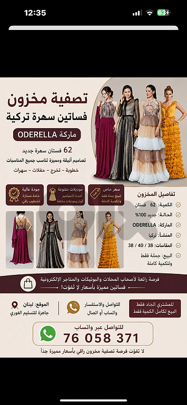 party dresses