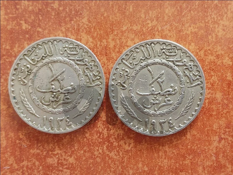 نص قرش لبناني اصدار 1934 عدد 2 نضاف
