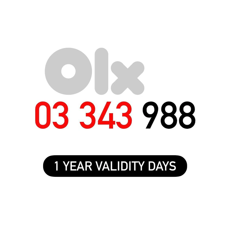 (3 4) (8 9) LIMITED OFER Alfa Prepaid Mobile Number خط تشريج الفا مميز