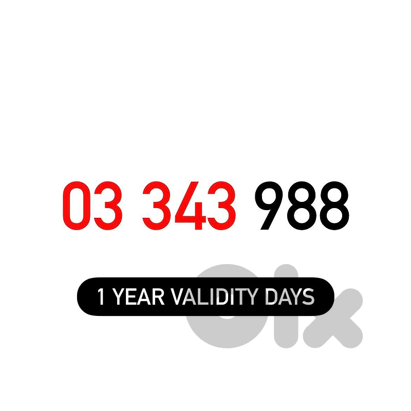 (3 4) (8 9) LIMITED OFER Alfa Prepaid Mobile Number خط تشريج الفا مميز
