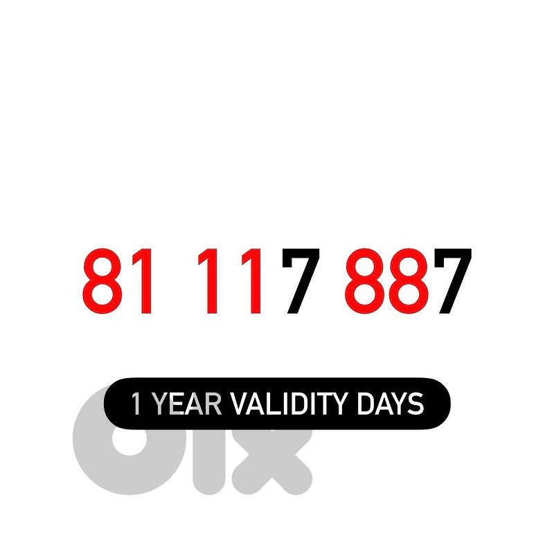 (7 8) LIMITED OFFER !!! Alfa Prepaid Mobile Number خط تشريج الفا مميز