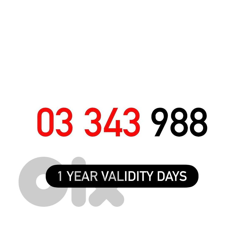 (3 4) (8 9) LIMITED OFER Alfa Prepaid Mobile Number خط تشريج الفا مميز