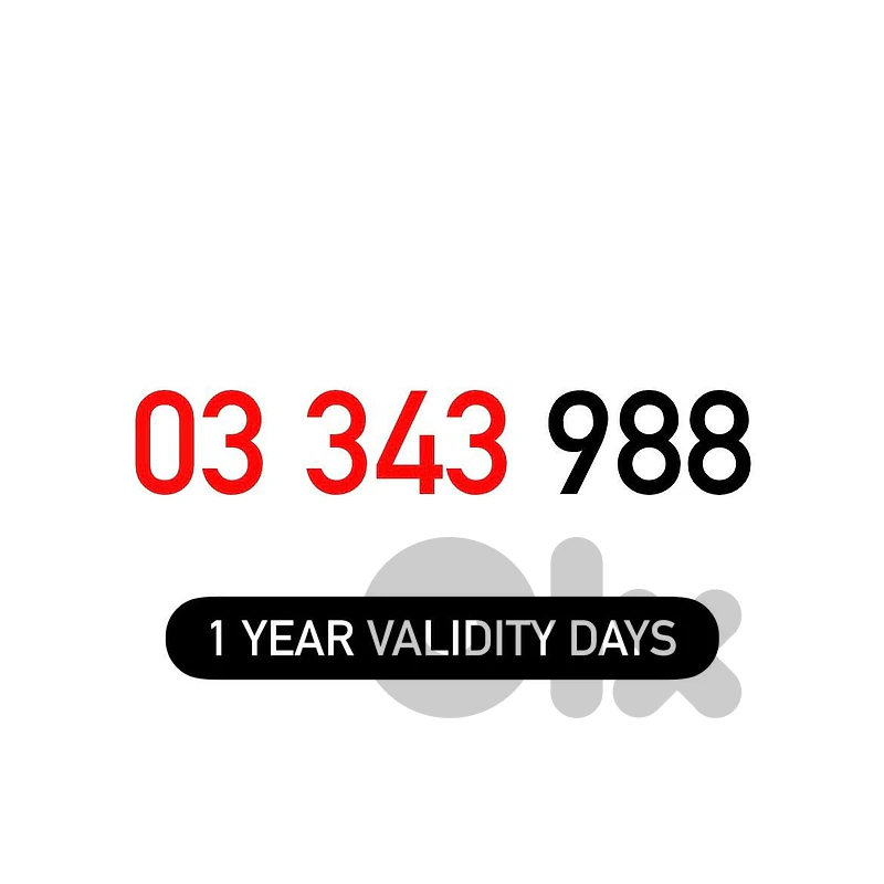 (3 4) (8 9) LIMITED OFER Alfa Prepaid Mobile Number خط تشريج الفا مميز
