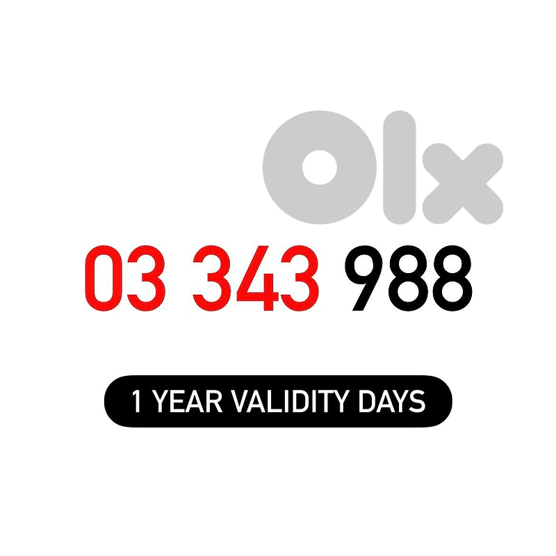 (3 4) (8 9) LIMITED OFER Alfa Prepaid Mobile Number خط تشريج الفا مميز