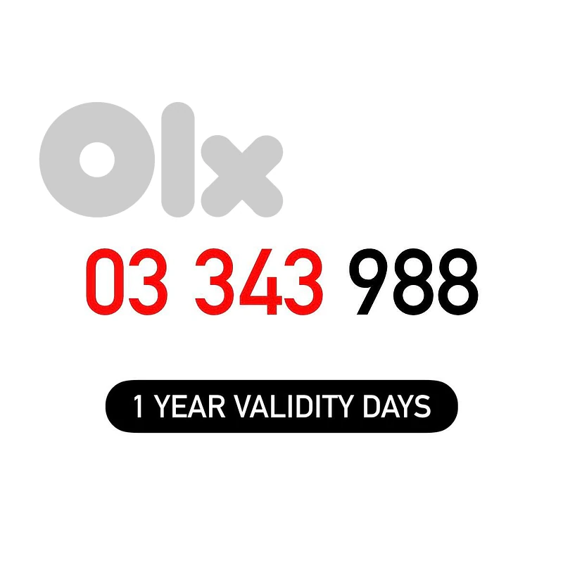 (3 4) (8 9) LIMITED OFER Alfa Prepaid Mobile Number خط تشريج الفا مميز