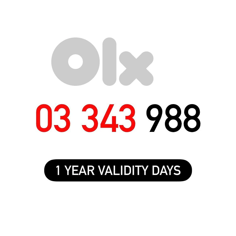 (3 4) (8 9) LIMITED OFER Alfa Prepaid Mobile Number خط تشريج الفا مميز