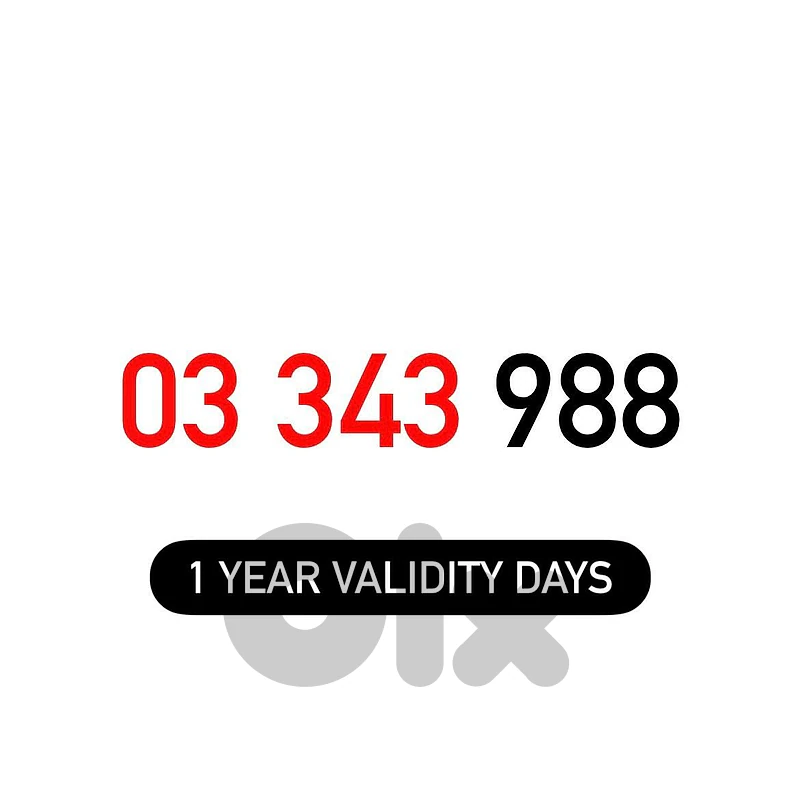 (3 4) (8 9) LIMITED OFER Alfa Prepaid Mobile Number خط تشريج الفا مميز