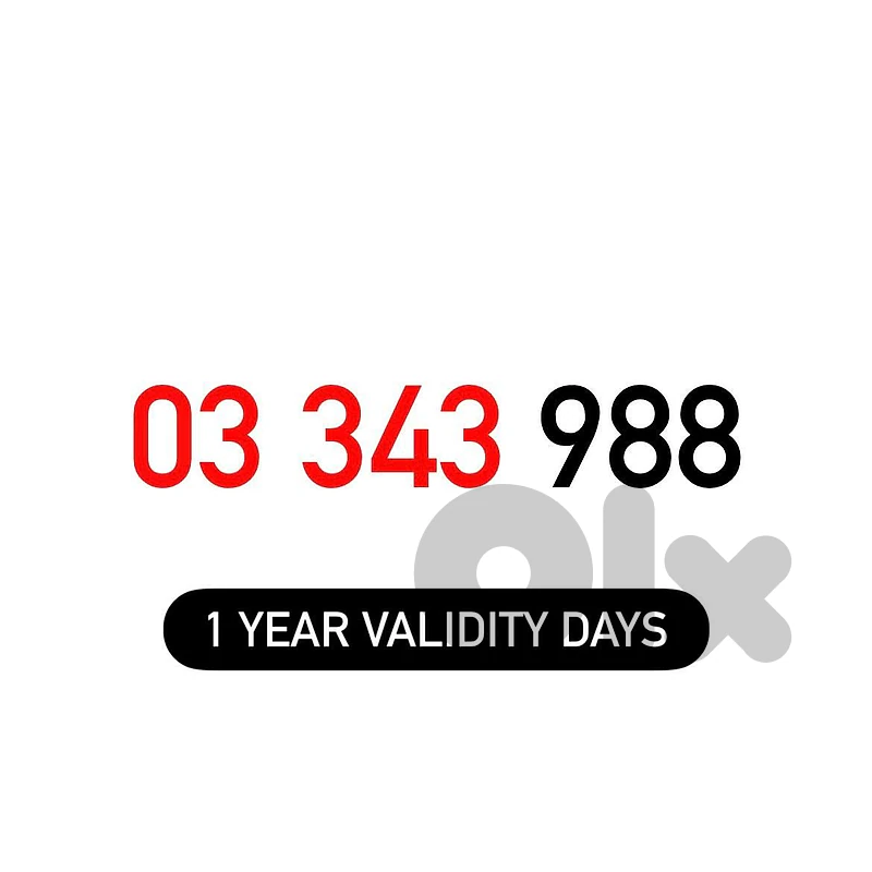 (3 4) (8 9) LIMITED OFER Alfa Prepaid Mobile Number خط تشريج الفا مميز