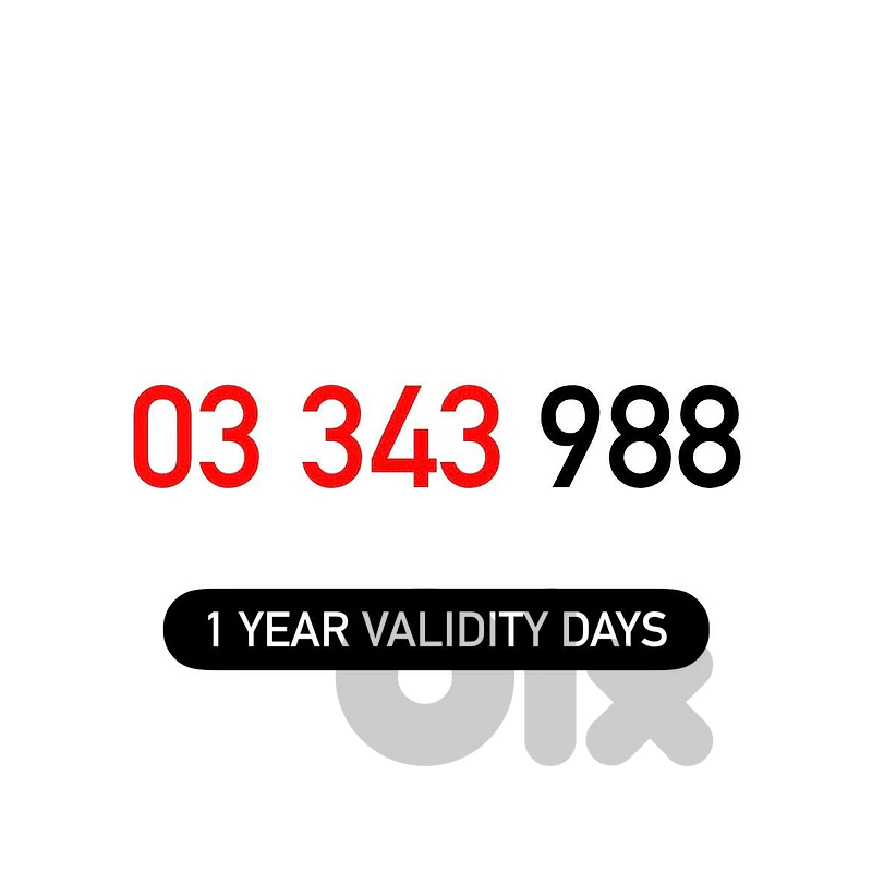 (3 4) (8 9) LIMITED OFER Alfa Prepaid Mobile Number خط تشريج الفا مميز