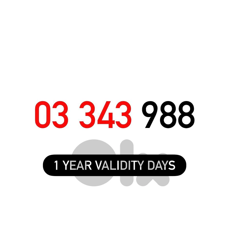 (3 4) (8 9) LIMITED OFER Alfa Prepaid Mobile Number خط تشريج الفا مميز