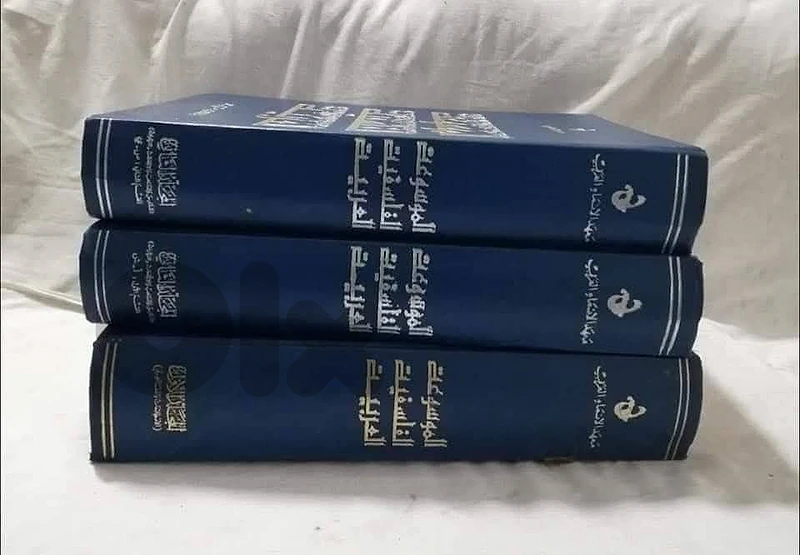 الموسوعة الفلسفية العربية
