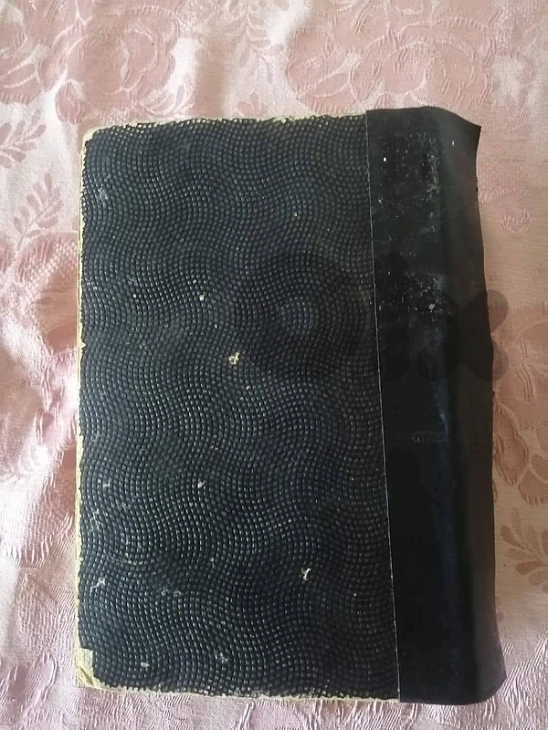 مجلة الهلال