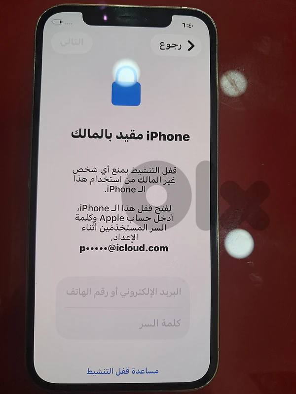 Iphone 12 pro 128gb activation lockايفون