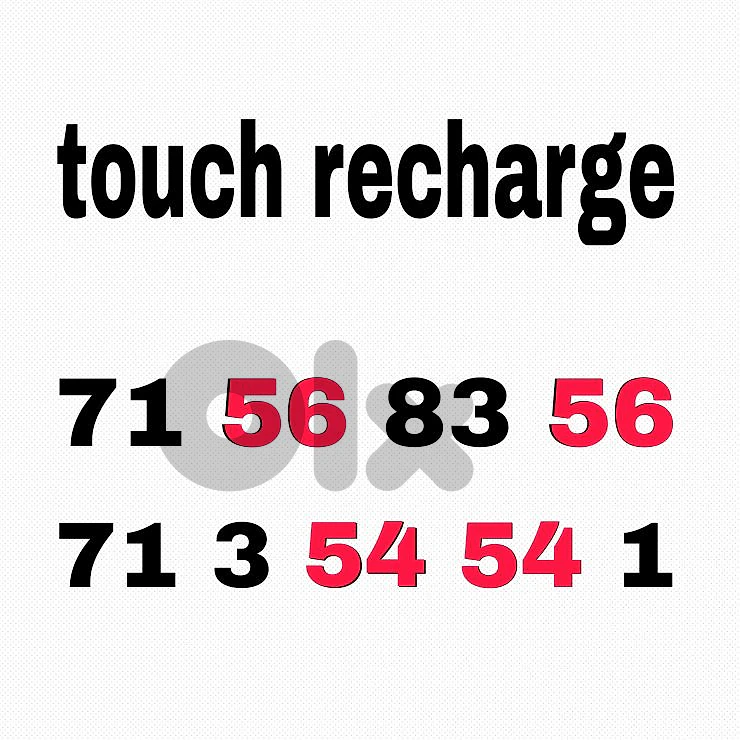 special touch recharge