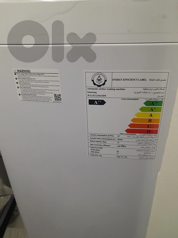 Samsung new washing machine غسالة