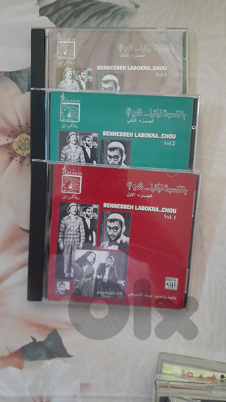 زياد الرحباني
