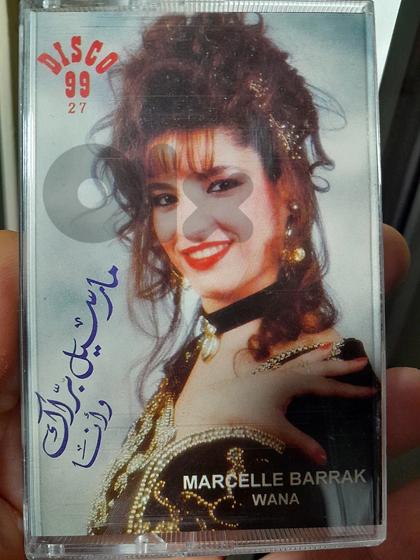 زياد الرحباني