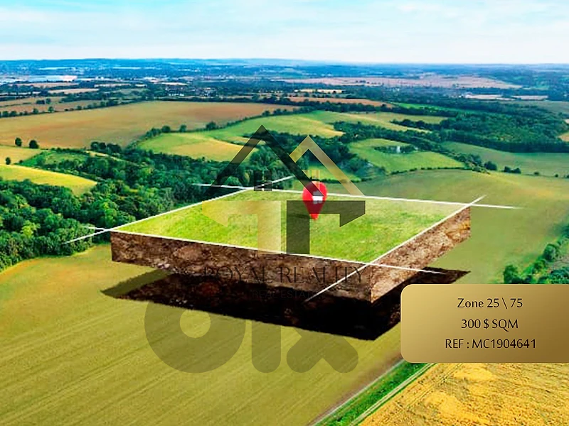 land for sale in aaramoun -MC ارض للبيع في عرمون