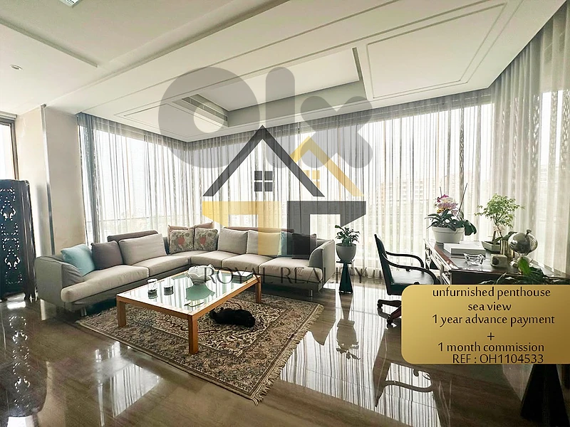 penthouse for rent in yarzeh -OH شقة للايجار في اليرزة