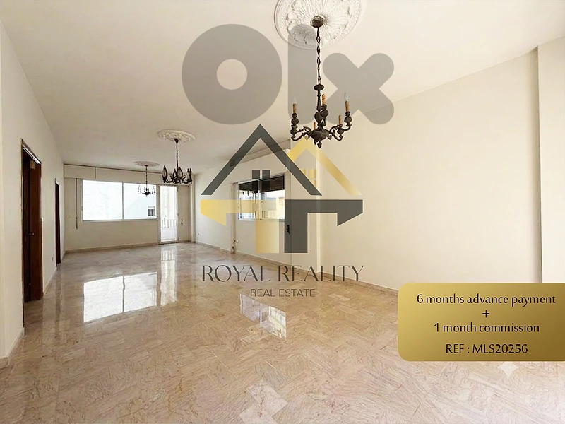 apartment for rent in achrafieh -MLS شقة للايجار في الاشرفية