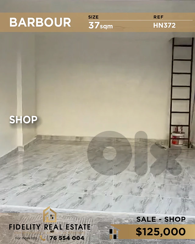 Shop for sale in Barbour HN372 محل تجاري للبيع في باربور