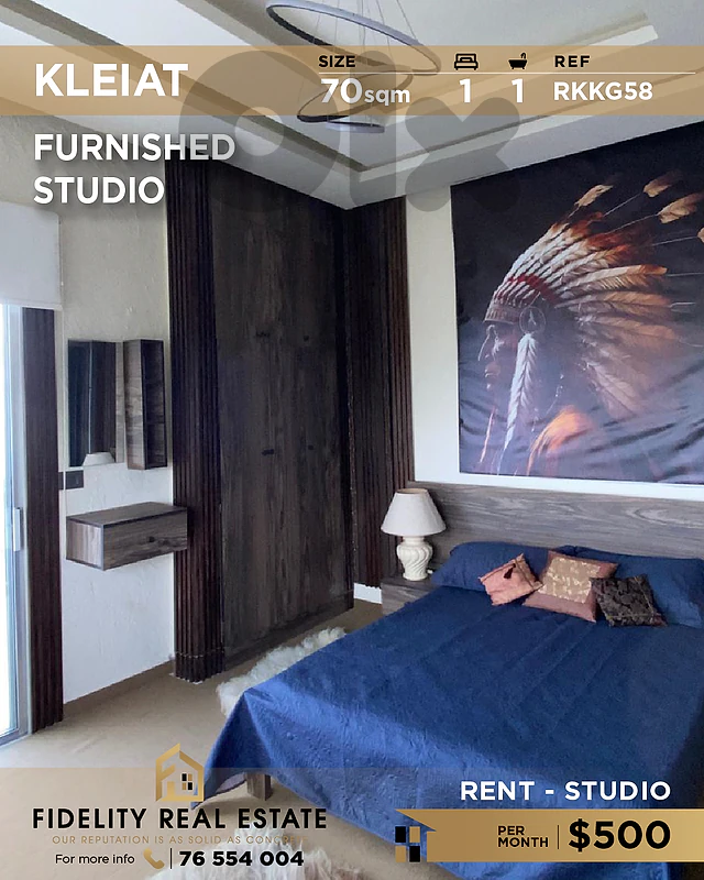 Studio for rent in Kleiat RKKG58 استوديو لإيجار في قليعات