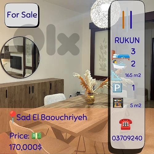 3 bedroom Apartment for sale in Sad El Baouchriyeh 165m2 for $170K