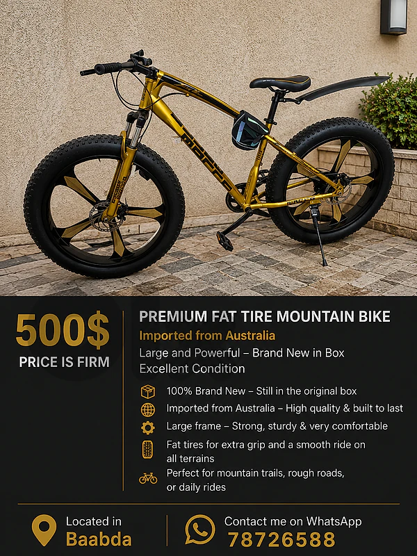 Bicycle