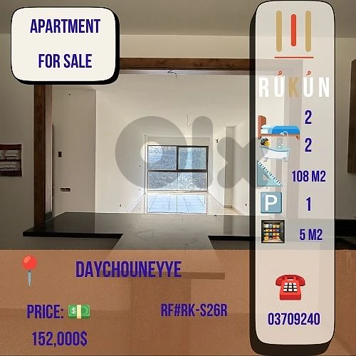 2 bedrms Apartment for sale Daychounieh payment Facilities 108m2 $152k